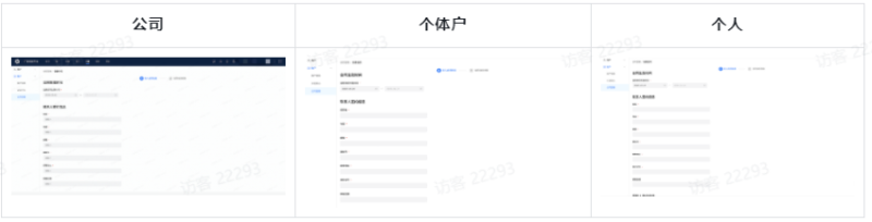 快手广告投放直客自主签约操作手册 快手广告投放直客自主签约操作手册