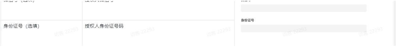 快手广告投放直客自主签约操作手册 快手广告投放直客自主签约操作手册