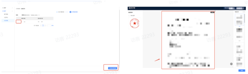 快手广告投放直客自主签约操作手册 快手广告投放直客自主签约操作手册