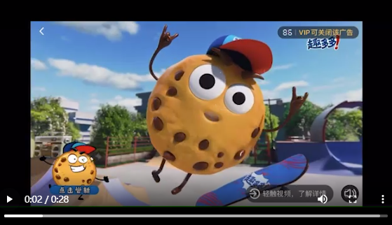 创新广告资源框内新玩法 | 腾讯广告开户平台