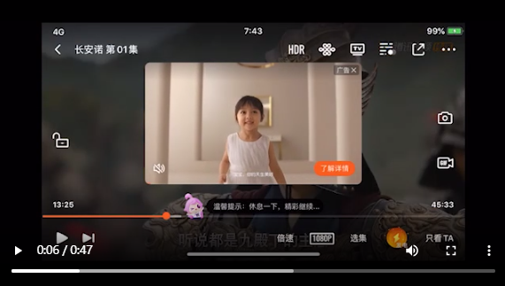 创新广告资源框内新玩法 | 腾讯广告开户平台