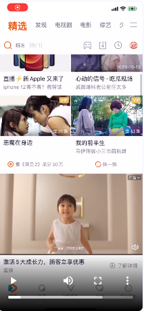 创新广告资源框内新玩法 | 腾讯广告开户平台