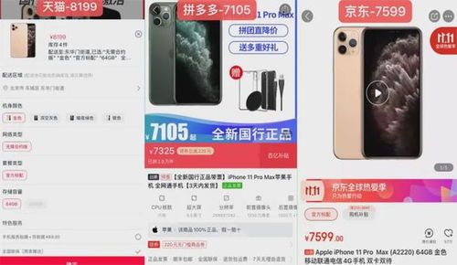 拼多多上百亿补贴的电脑,到底能不能买? 拼多多上百亿补贴的电脑,到底能不能买?