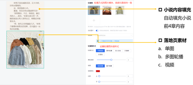 腾讯广告阅宝落地页 | 腾讯广告营销平台 腾讯广告阅宝落地页 | 腾讯广告营销平台