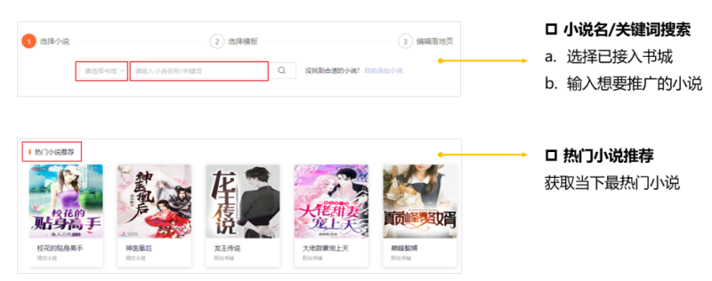 腾讯广告阅宝落地页 | 腾讯广告营销平台 腾讯广告阅宝落地页 | 腾讯广告营销平台