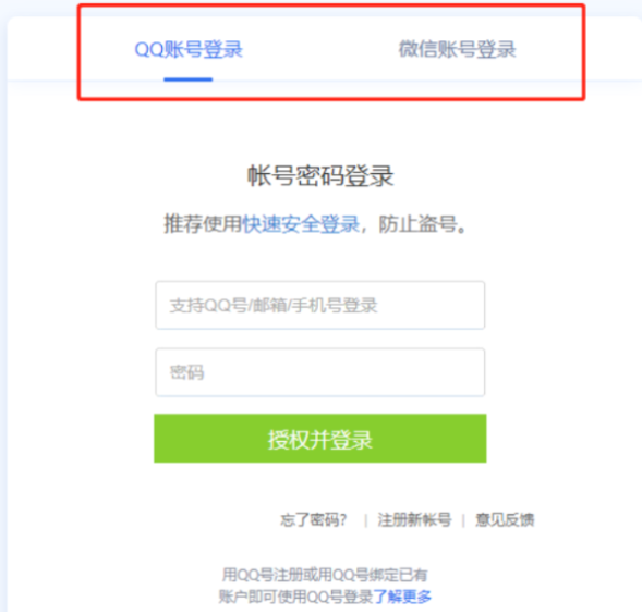 腾讯广告阅宝落地页 | 腾讯广告营销平台 腾讯广告阅宝落地页 | 腾讯广告营销平台