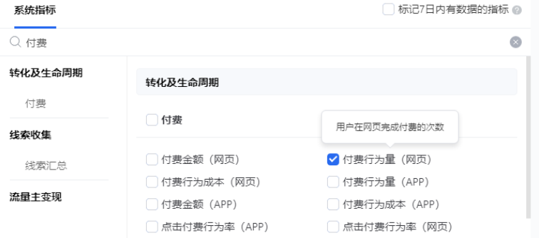 腾讯广告阅宝落地页 | 腾讯广告营销平台 腾讯广告阅宝落地页 | 腾讯广告营销平台