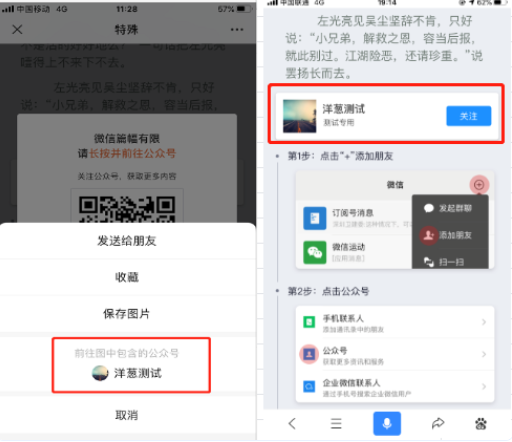 腾讯广告阅宝落地页 | 腾讯广告营销平台 腾讯广告阅宝落地页 | 腾讯广告营销平台