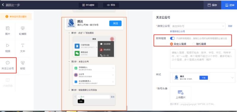 腾讯广告阅宝落地页 | 腾讯广告营销平台 腾讯广告阅宝落地页 | 腾讯广告营销平台