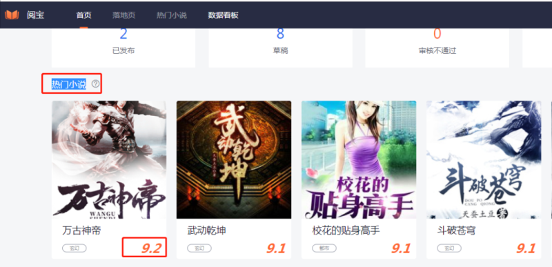 腾讯广告阅宝落地页 | 腾讯广告营销平台 腾讯广告阅宝落地页 | 腾讯广告营销平台