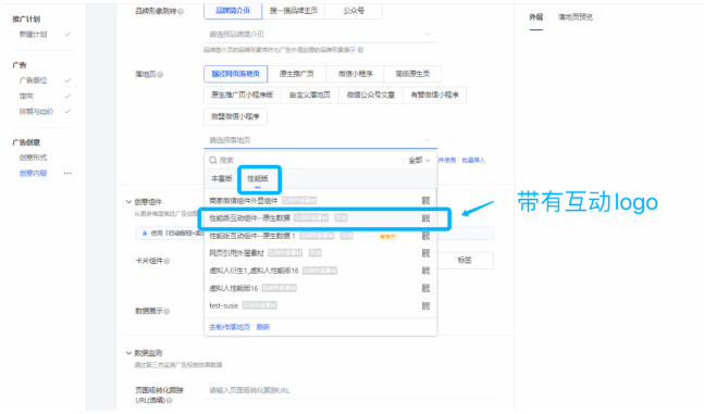 广告竞争力提升30%+!银行行业互动问答落地页应用大揭秘 广告竞争力提升30%+!银行行业互动问答落地页应用大揭秘