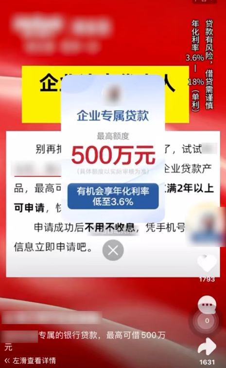 广告竞争力提升30%+!银行行业互动问答落地页应用大揭秘 广告竞争力提升30%+!银行行业互动问答落地页应用大揭秘