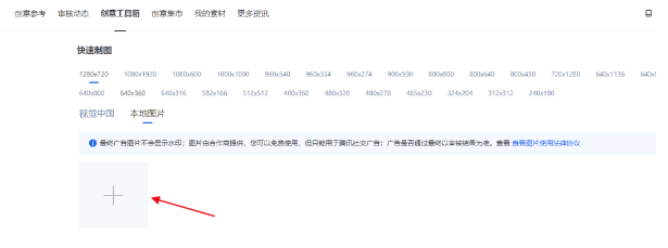 加量加速降成本！证券行业使用微信广告投放的两大创意神器！