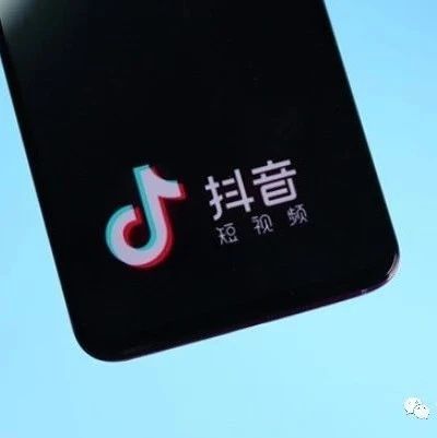 抖音蓝v开通都有什么好处呢?抖音怎样开通蓝v呢?抖音开通蓝v多少钱(抖音取消蓝v认证的后果) 抖音蓝v开通都有什么好处呢?抖音怎样开通蓝v呢?抖音开通蓝v多少钱(抖音取消蓝v认证的后果)