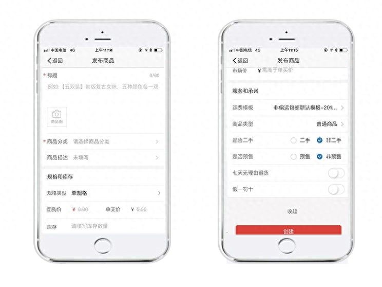 拼多多商家版一站式服务在哪（拼多多商家入口电脑版）