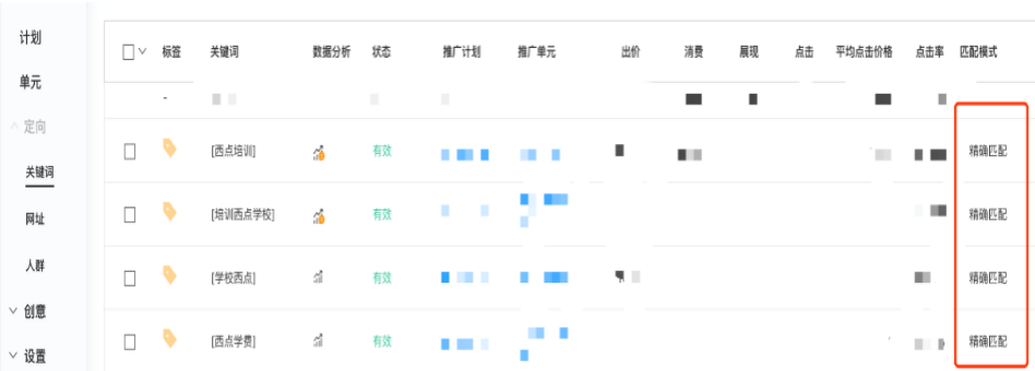 2020年了,账户切换了新匹配后还在用这个功能? 2020年了,账户切换了新匹配后还在用这个功能?