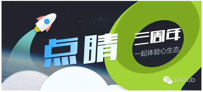 假日促销广告怎么投?360信息流投放告诉你! 假日促销广告怎么投?360信息流投放告诉你!