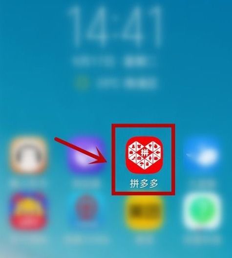 拼多多先用后付款好不好?一看便知! 拼多多先用后付款好不好?一看便知!