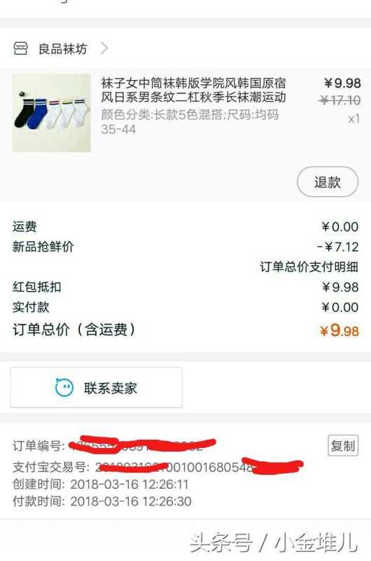 淘宝十元红包怎么领取(淘宝领取大额优惠券) 淘宝十元红包怎么领取(淘宝领取大额优惠券)