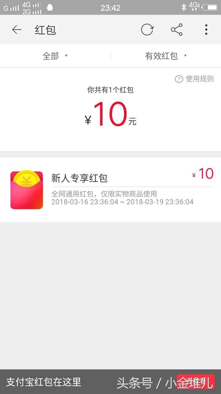 淘宝十元红包怎么领取(淘宝领取大额优惠券) 淘宝十元红包怎么领取(淘宝领取大额优惠券)