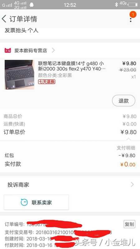 淘宝十元红包怎么领取(淘宝领取大额优惠券) 淘宝十元红包怎么领取(淘宝领取大额优惠券)