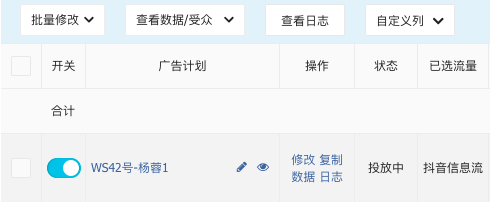 磁力引擎移动APP扫码预览升级后功能有哪些? 磁力引擎移动APP扫码预览升级后功能有哪些?