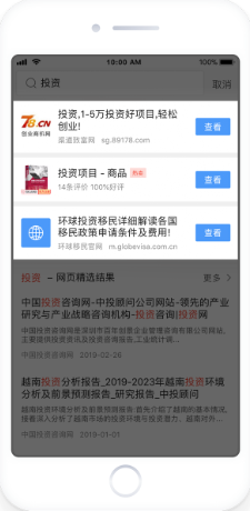 QQ浏览器(上) | QQ浏览器广告平台 QQ浏览器(上) | QQ浏览器广告平台