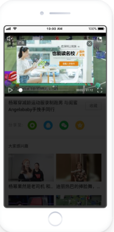 QQ浏览器(上) | QQ浏览器广告平台 QQ浏览器(上) | QQ浏览器广告平台