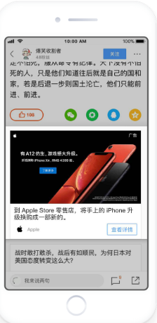 QQ浏览器(上) | QQ浏览器广告平台 QQ浏览器(上) | QQ浏览器广告平台