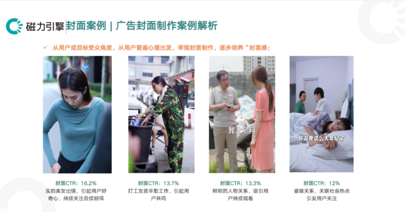 快手金融行业-10月广告素材风向标 | 快手推广后台 快手金融行业-10月广告素材风向标 | 快手推广后台