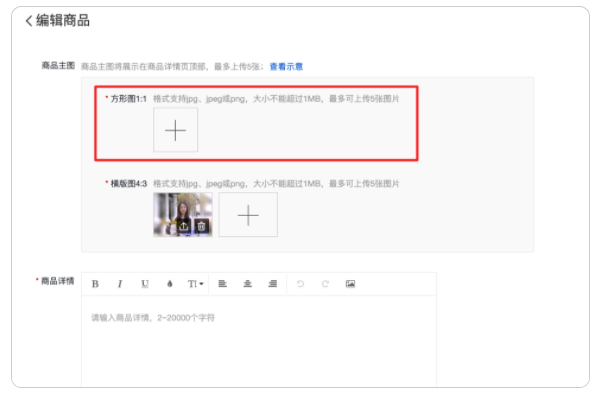 百度搜索推广:门店店铺页商品模块升级&新增百家号模块上线 百度搜索推广:门店店铺页商品模块升级&新增百家号模块上线