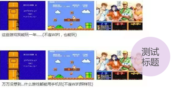 万能钥匙发广告怎么收费？