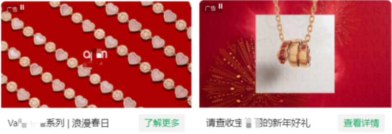 微信订阅号广告位投放指引 | 微信订阅号广告