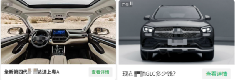 微信订阅号广告位投放指引 | 微信订阅号广告