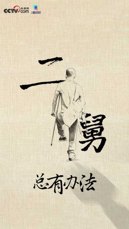 二舅终将隐入尘烟 二舅终将隐入尘烟