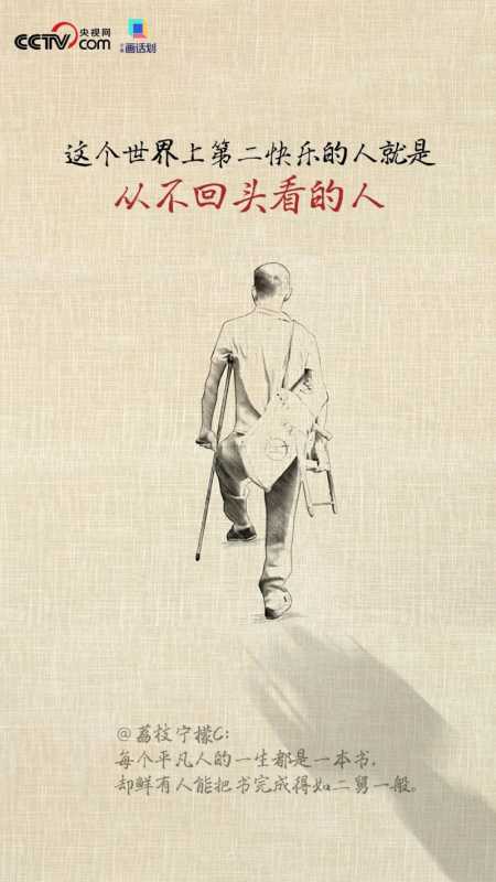 二舅终将隐入尘烟 二舅终将隐入尘烟