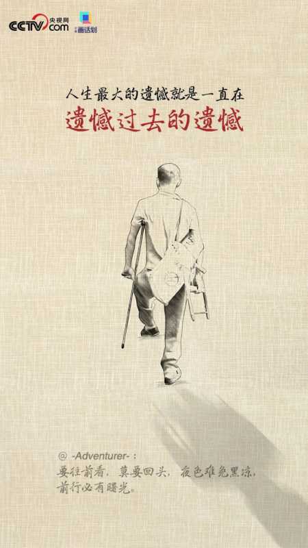 二舅终将隐入尘烟 二舅终将隐入尘烟