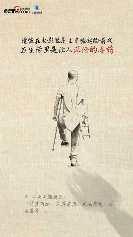 二舅终将隐入尘烟 二舅终将隐入尘烟