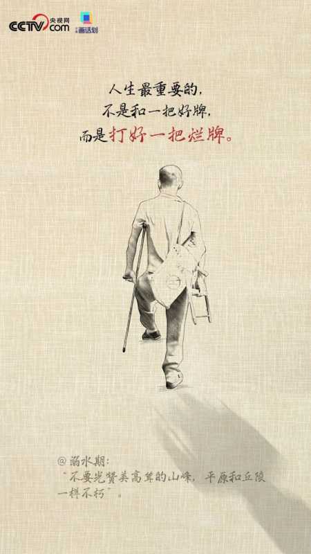 二舅终将隐入尘烟 二舅终将隐入尘烟