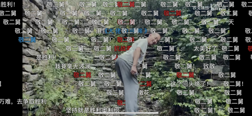 二舅终将隐入尘烟 二舅终将隐入尘烟