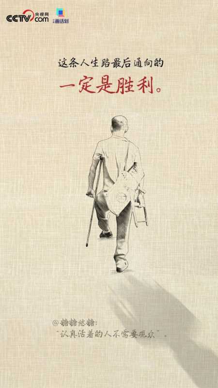 二舅终将隐入尘烟 二舅终将隐入尘烟