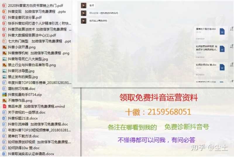 抖音作品怎么能上热门,抖音上为什么有的好作品也不能上热门 ... 抖音作品怎么能上热门,抖音上为什么有的好作品也不能上热门 ...