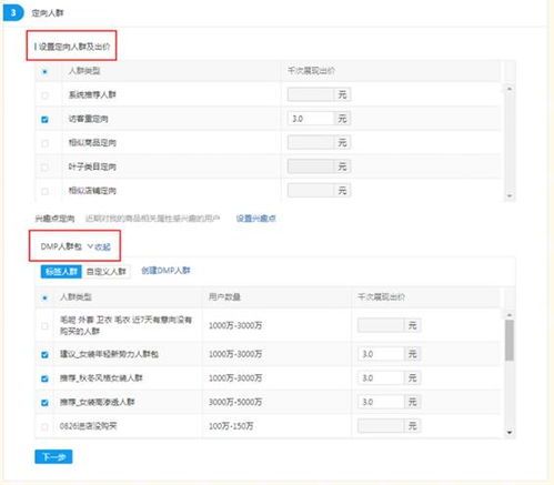拼多多直播间推广攻略：让你流量翻倍的秘密武器