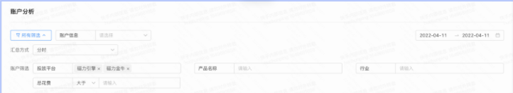 快手效果广告-「唤起应用」出价产品介绍（4） | 快手广告投放代理商