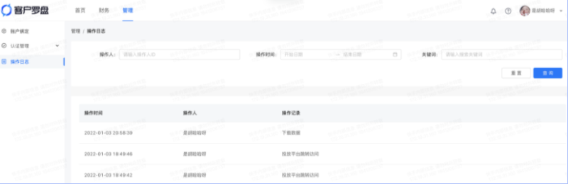 快手效果广告-「唤起应用」出价产品介绍（4） | 快手广告投放代理商