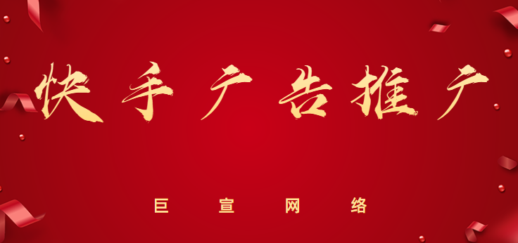 在快手开户需要多少钱? 在快手开户需要多少钱?