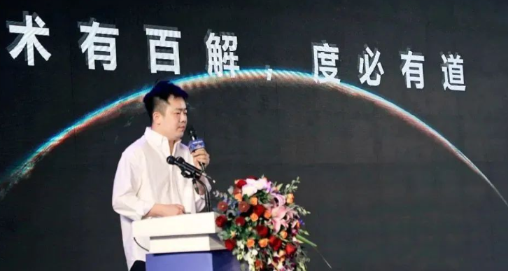 以智启营，以酒为媒｜百度广告营销出席中国酒业营销创新论坛