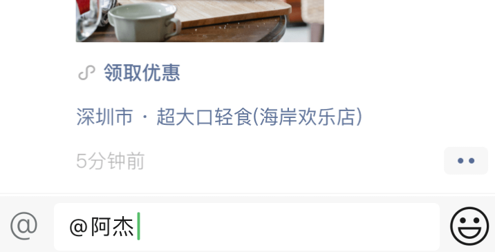 微信组合式卡片广告 | 微信视频号推广 微信组合式卡片广告 | 微信视频号推广