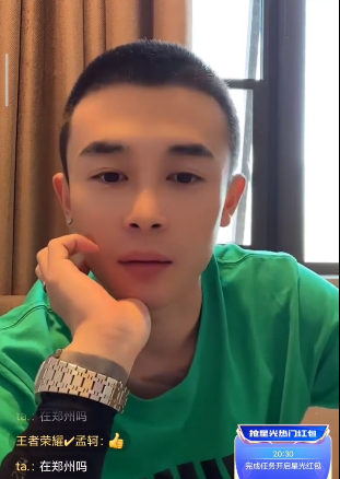 殷世航称见到前女友套路璐想顺便把婚结了！半