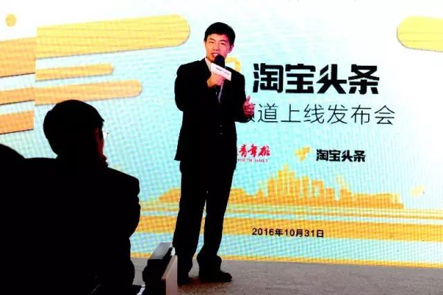 【资讯】淘宝头条北京频道上线，网购有了京城